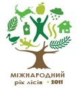 Міжнародний рік лісів, ООН (україномовна інтерпретація лого)